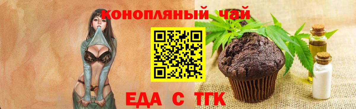 Лысьва  Canna-Cookies марихуана  Вход с VPN 