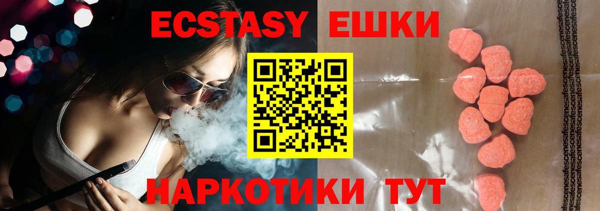 ЭКСТАЗИ Philipp Plein Лысьва