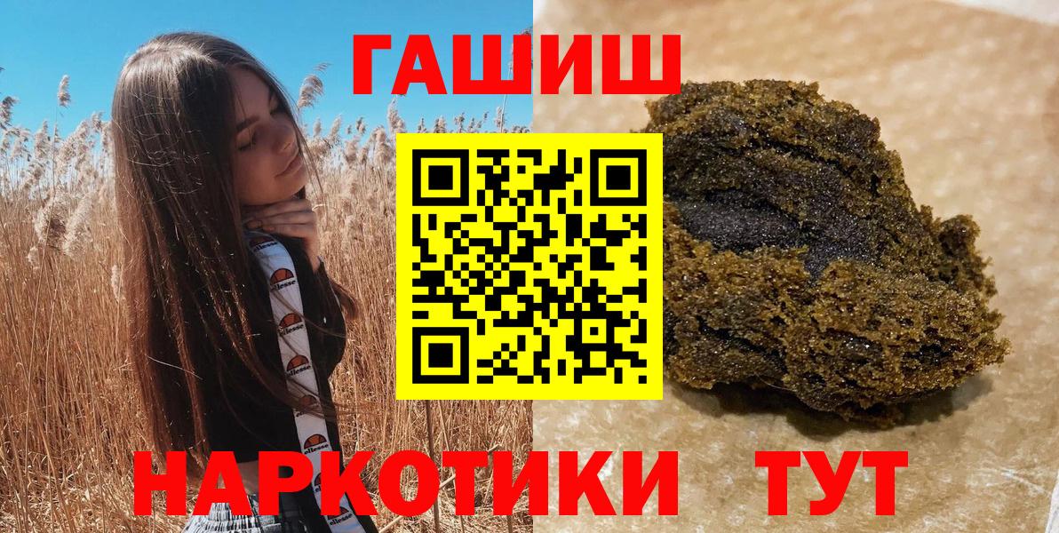 ГАШИШ убойный Лысьва