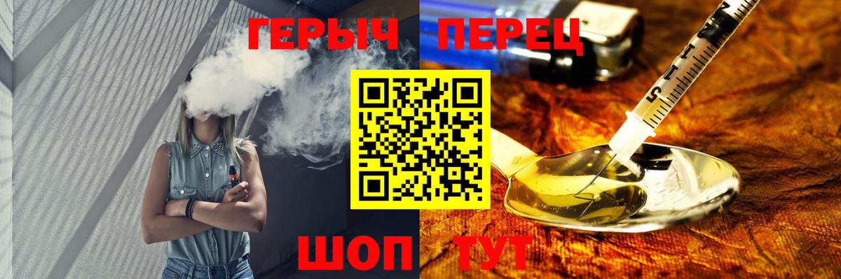 Бошки Шишки  Меф МЯУ МЯУ  Вход с VPN  Кокаин  Лысьва  Меф  