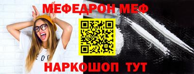 эйфоретик Старая Купавна