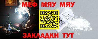 эйфоретик Старая Купавна