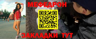 MDMA Ставрополь