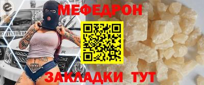 MDMA Ставрополь