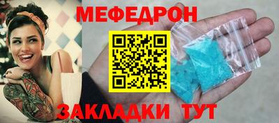 эйфоретик Старая Купавна