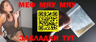 эйфоретик Старая Купавна
