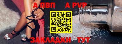 MDMA Ставрополь
