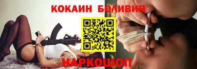 эйфоретик Старая Купавна