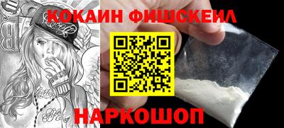эйфоретик Старая Купавна
