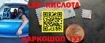 MDMA Ставрополь