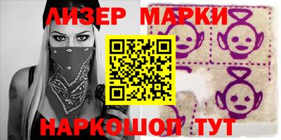 эйфоретик Старая Купавна