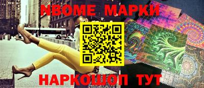 эйфоретик Старая Купавна