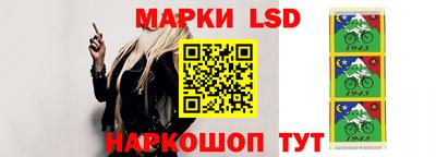 эйфоретик Старая Купавна