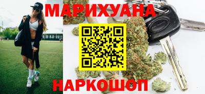 эйфоретик Старая Купавна
