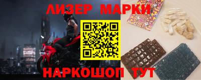 MDMA Ставрополь