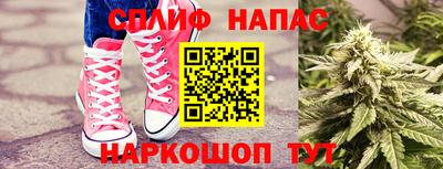 эйфоретик Старая Купавна