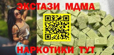 MDMA Ставрополь