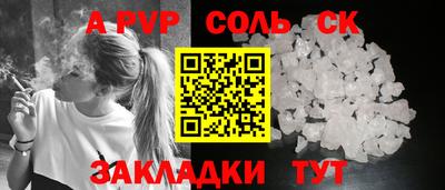 MDMA Ставрополь
