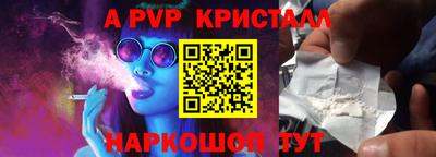 MDMA Ставрополь