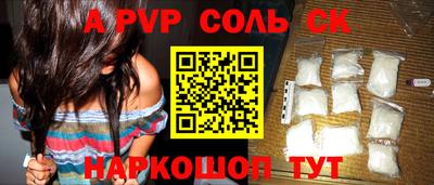 эйфоретик Старая Купавна