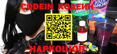 MDMA Ставрополь