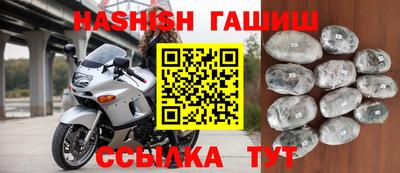 MDMA Ставрополь