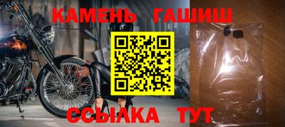 эйфоретик Старая Купавна