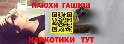 эйфоретик Старая Купавна