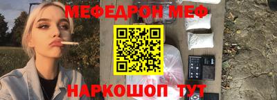 эйфоретик Старая Купавна
