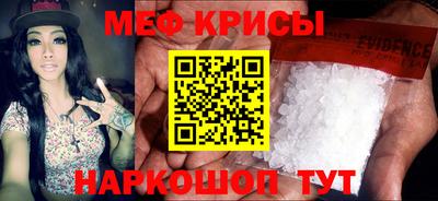 MDMA Ставрополь