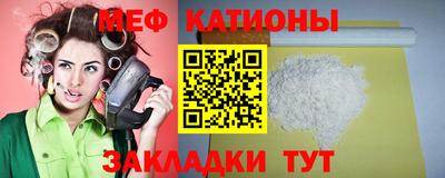 MDMA Ставрополь