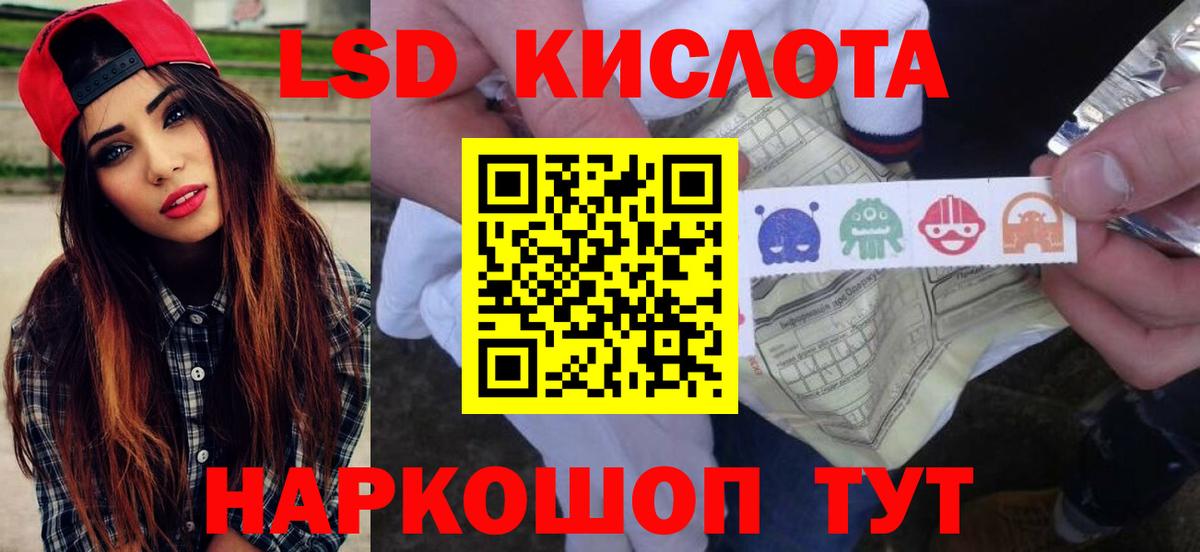 Лысьва  ЛСД экстази кислота  Лсд 25 экстази ecstasy  МЕГА сайт  Вход с VPN  ЛСД экстази 