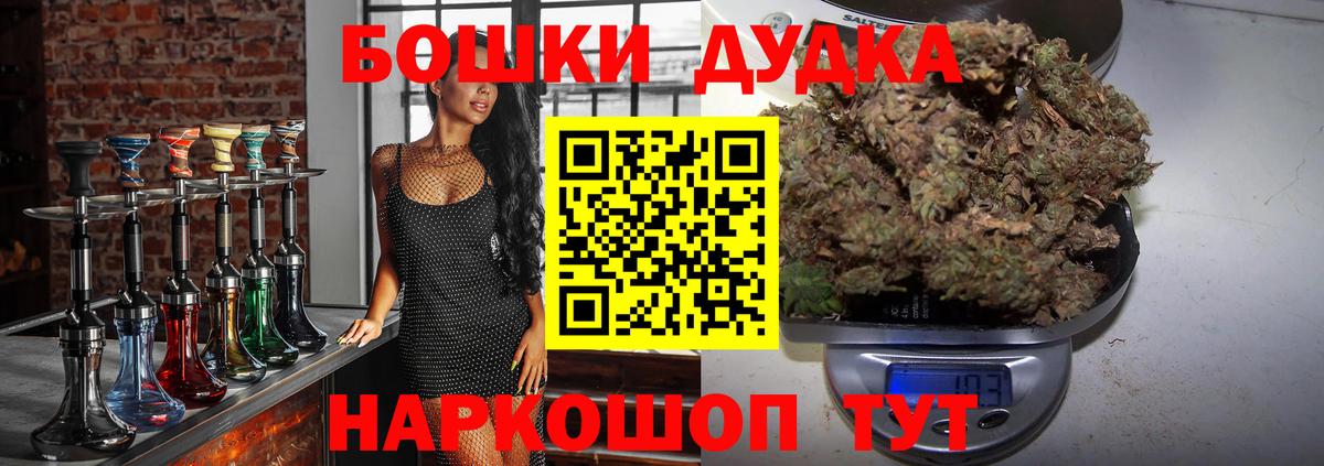 Бошки марихуана THC 21% Лысьва